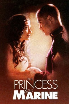 公主与海军陆战队