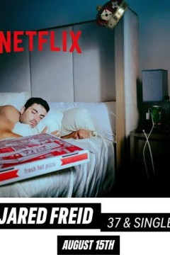 杰拉德·弗雷德：37岁单身人