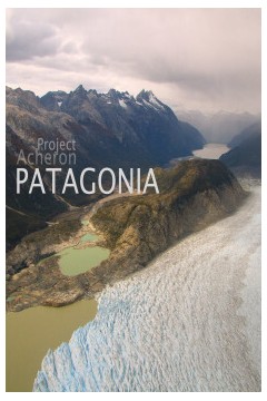 黄泉计划：巴塔哥尼亚