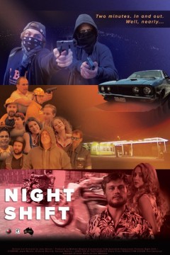 夜班2021