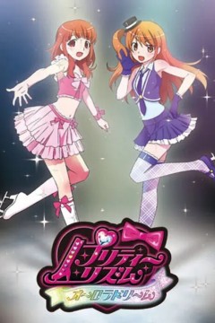 甜美旋律奥罗拉之梦