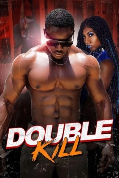 双重击杀