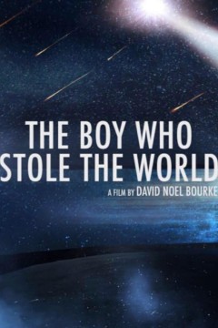 那个男孩偷走了世界