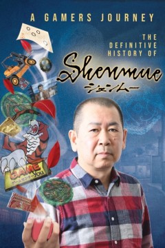 玩家之旅：《莎木》的权威历史