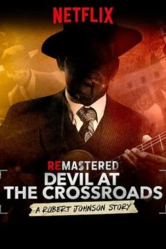 重现：十字路口的恶魔