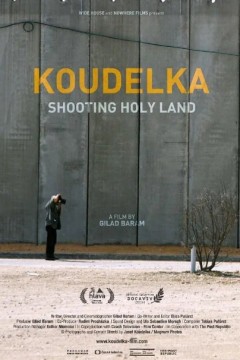 寇德卡拍摄圣地