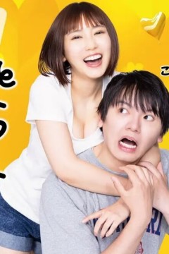 和鲭江做了就完了