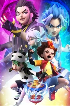 超变战陀4超环战陀