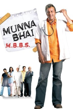 穆那大哥做医生