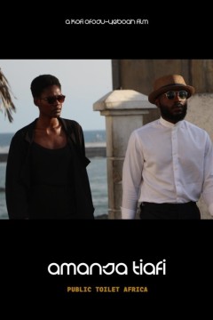 阿曼萨·蒂亚菲