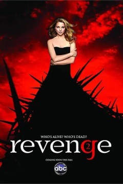复仇第二季