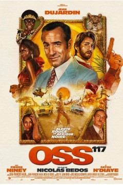 OSS 117之非洲谍影 2021
