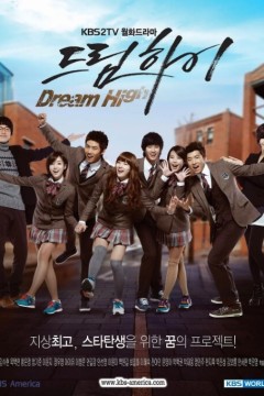 追梦高中第一季