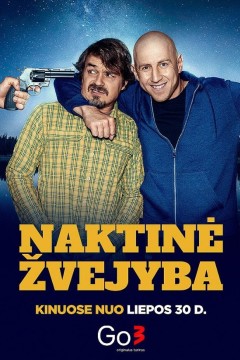 纳克廷·兹韦吉巴