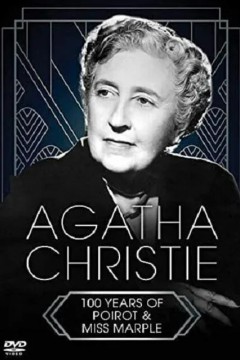 阿加莎·克里斯蒂：百年悬疑2020