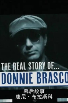 幕后故事第一季