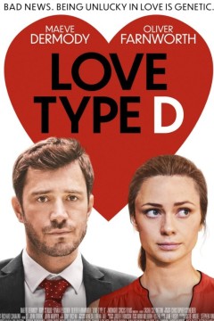 D型爱情 2019