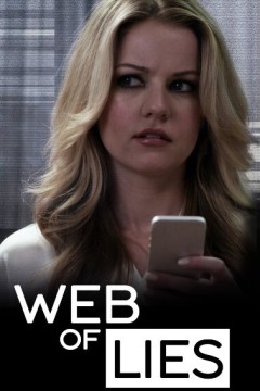 网络骗局第七季