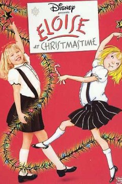 埃勒维兹的圣诞节