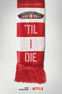 我心永随桑德兰第一季