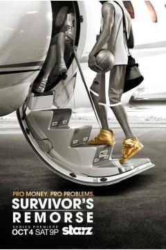 星路多懊悔第一季