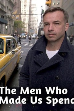 无节制消费的元凶