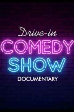 驾驶喜剧纪录片