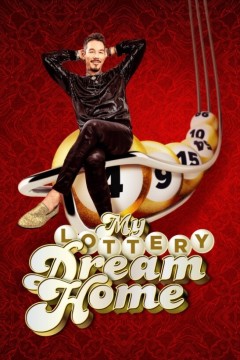 乐透梦想屋第一季