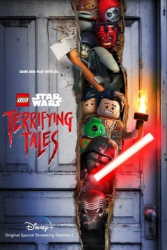乐高星球大战：恐怖故事