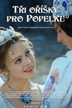 灰姑娘的三个坚果