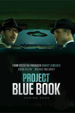 蓝皮书计划第一季