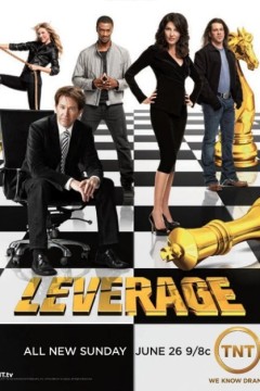 都市侠盗第四季