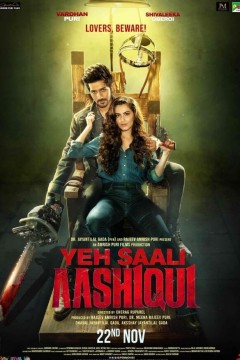 叶·萨利·阿希基