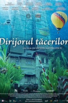 迪里乔鲁·塔塞里洛尔