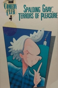 斯伯丁·格雷：快乐的恐惧