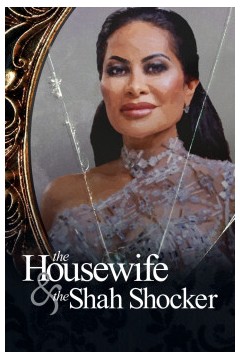 盐湖城娇妻惊天诈骗案2021