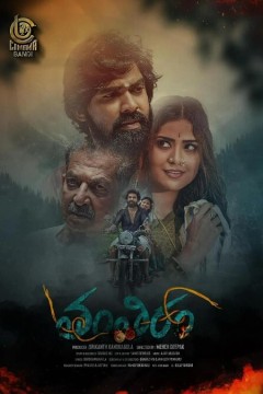 坦提拉姆：第一章-西瓦卡西的故事