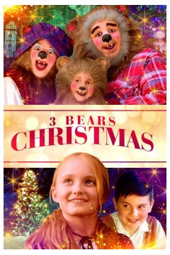 魔幻佳节寻宝记2019