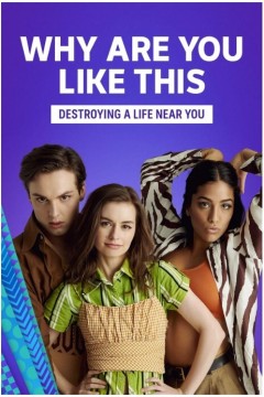 人生闯荡日记第一季