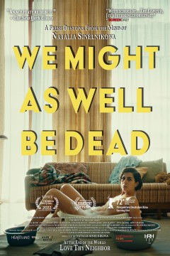 我们全都可能死翘翘