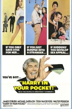 妙手空空大行动