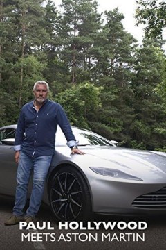 尖叫：保罗·好莱坞遇见阿斯顿·马丁