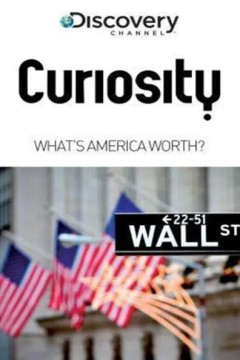 绝对好奇：美国值多少
