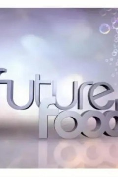 未来食物