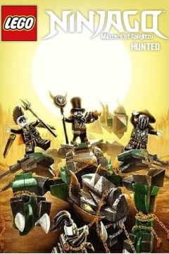 乐高忍者：旋风术大师第九季