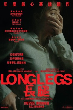 长腿2024