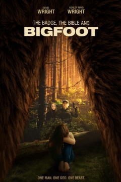 徽章、圣经和大脚怪