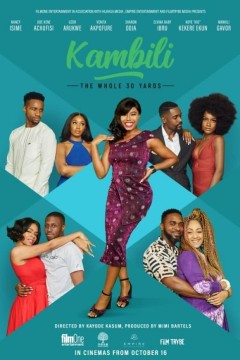 卡姆比利：整个30码