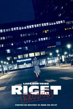 医院风云第三季