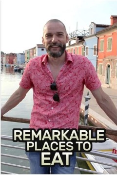 非凡餐厅第二季